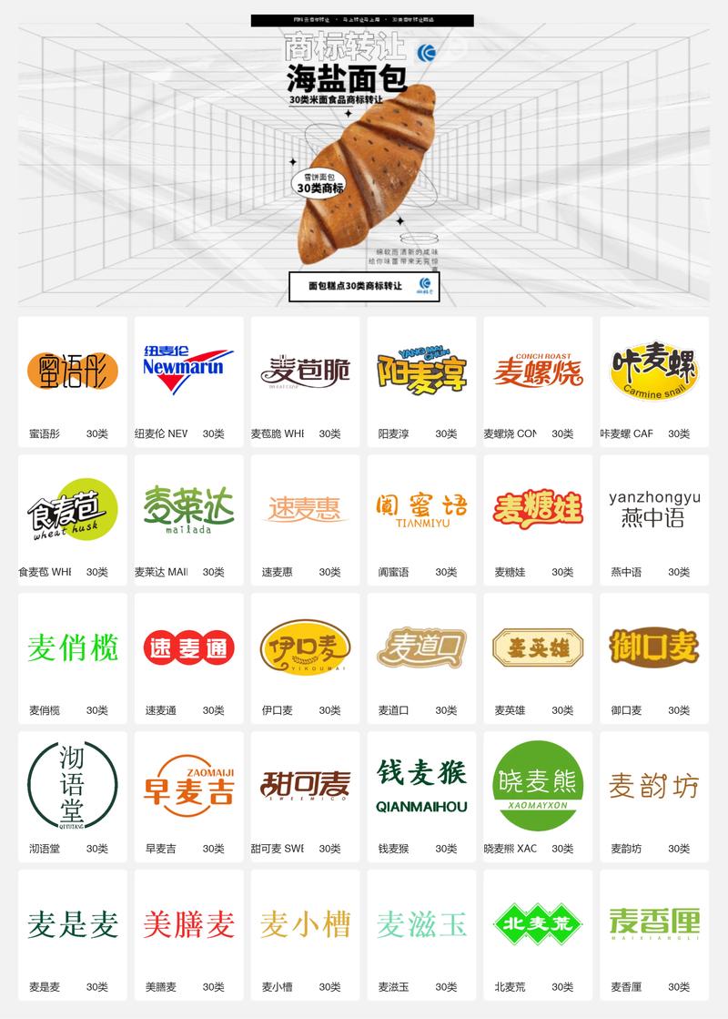 商标驳回复审：如何在困境中逆转局势