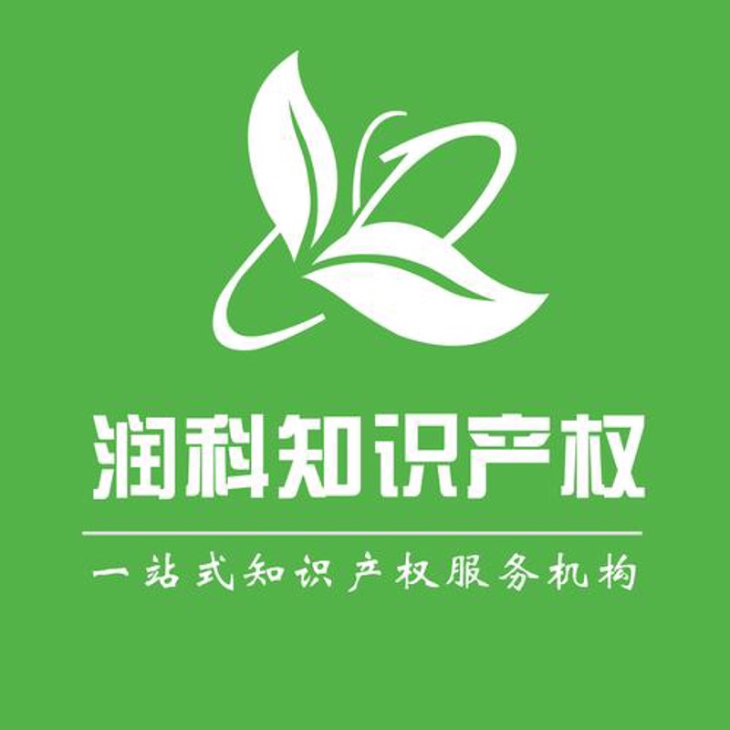 版权登记选购指南：保护创新，照亮你的创意道路