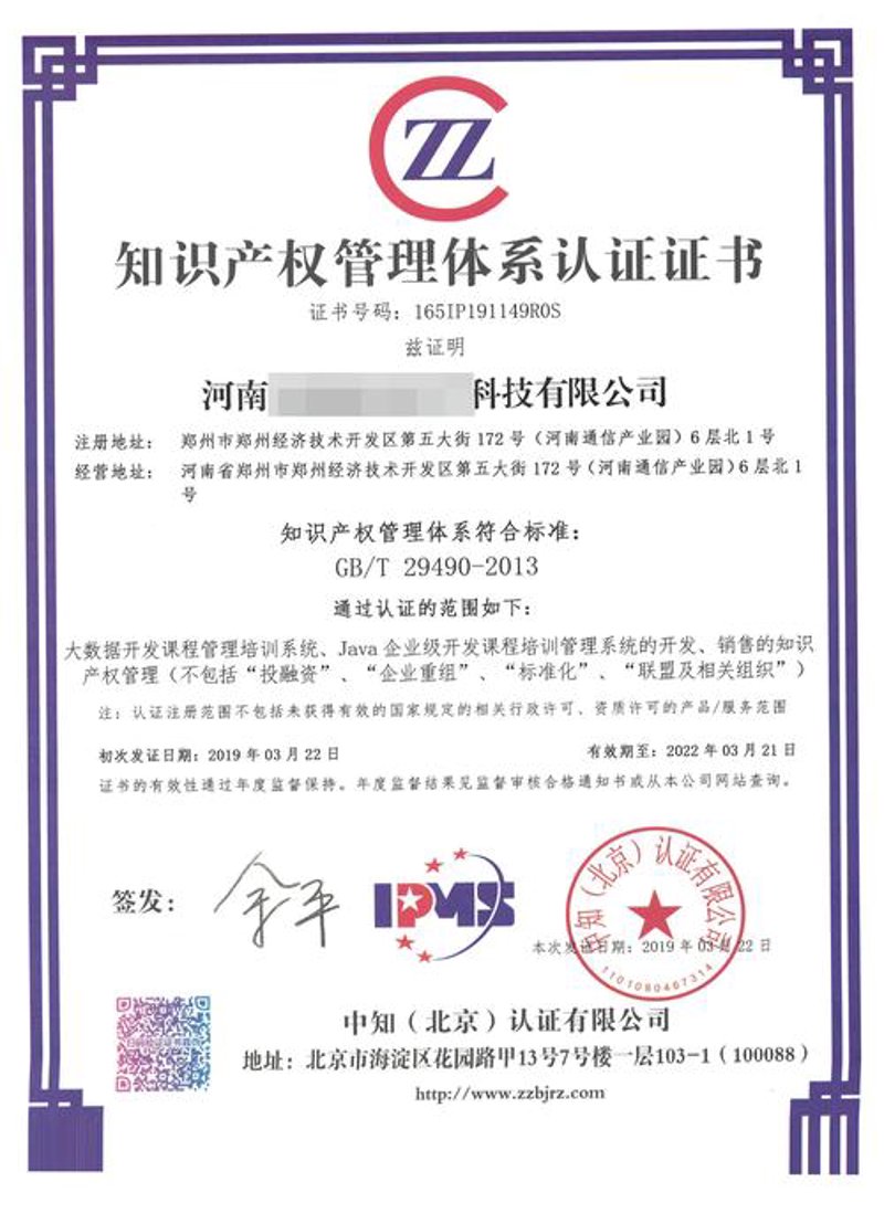 商标注册：企业的品牌盾牌