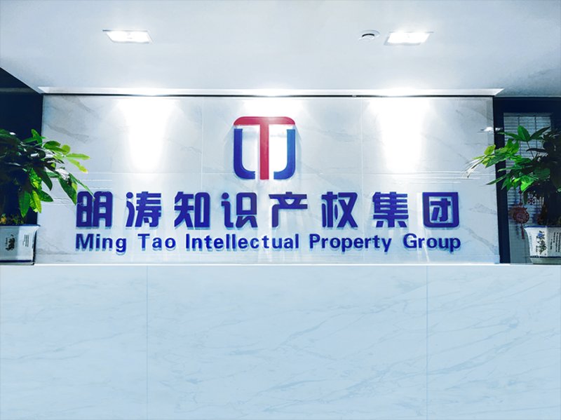 版权登记：知识产权保护的利器